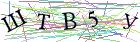 Введите текст с картинки