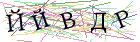 Введите текст с картинки