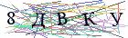 Введите текст с картинки