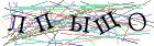 Введите текст с картинки