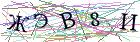 Введите текст с картинки