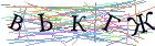 Введите текст с картинки
