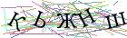 Введите текст с картинки