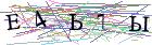 Введите текст с картинки