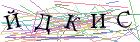 Введите текст с картинки