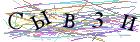 Введите текст с картинки