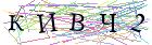 Введите текст с картинки