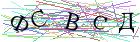 Введите текст с картинки