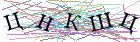 Введите текст с картинки