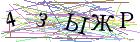 Введите текст с картинки