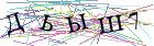 Введите текст с картинки