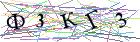 Введите текст с картинки