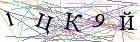 Введите текст с картинки