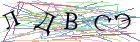 Введите текст с картинки