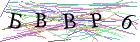 Введите текст с картинки