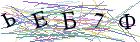 Введите текст с картинки