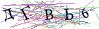 Введите текст с картинки