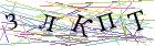 Введите текст с картинки