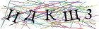 Введите текст с картинки