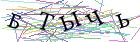 Введите текст с картинки