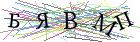 Введите текст с картинки