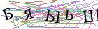 Введите текст с картинки