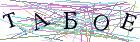 Введите текст с картинки