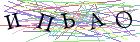 Введите текст с картинки