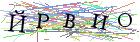 Введите текст с картинки