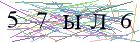 Введите текст с картинки