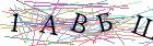 Введите текст с картинки