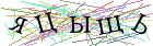 Введите текст с картинки