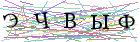 Введите текст с картинки