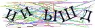 Введите текст с картинки