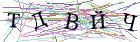 Введите текст с картинки