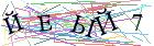 Введите текст с картинки