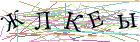 Введите текст с картинки