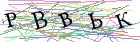Введите текст с картинки