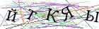 Введите текст с картинки