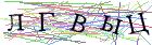 Введите текст с картинки