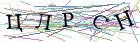 Введите текст с картинки