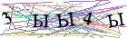 Введите текст с картинки