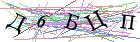 Введите текст с картинки