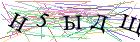 Введите текст с картинки