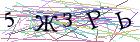 Введите текст с картинки