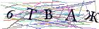 Введите текст с картинки