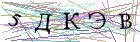 Введите текст с картинки