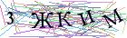 Введите текст с картинки