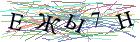 Введите текст с картинки