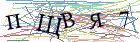 Введите текст с картинки